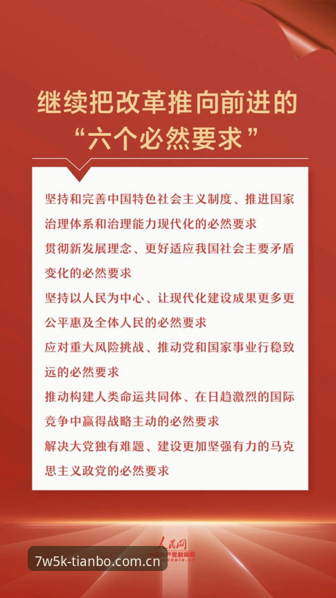 天博品牌叙事新篇中国官网：从7W5K版看懂品牌搞内容的新逻辑