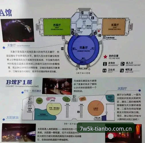 天博CN 7W5K版下载 天博CN 7W5K版下载实用指南:场景与细节全解析
