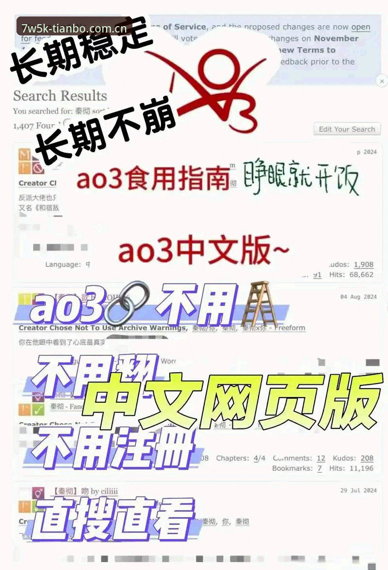 天博品牌叙事新篇中国官网 官网入口与下载体验:天博7W5K版“品牌叙事新篇”vs传统体育数据平台——一场认知翻转的真实测评