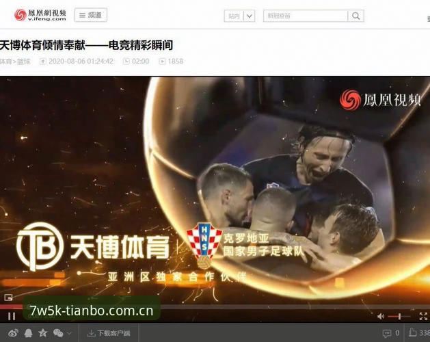 天博体育平台入口安装教程靠谱吗？为什么“天博官方网站入口在哪安装教程”要先核实来源？
