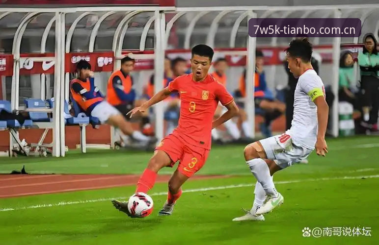 天博体育叙事赛事数据 资深用户赵刚现场指点:U19国足土伦杯出局背后的战术迷思,在天博体育叙事赛事数据中寻找答案